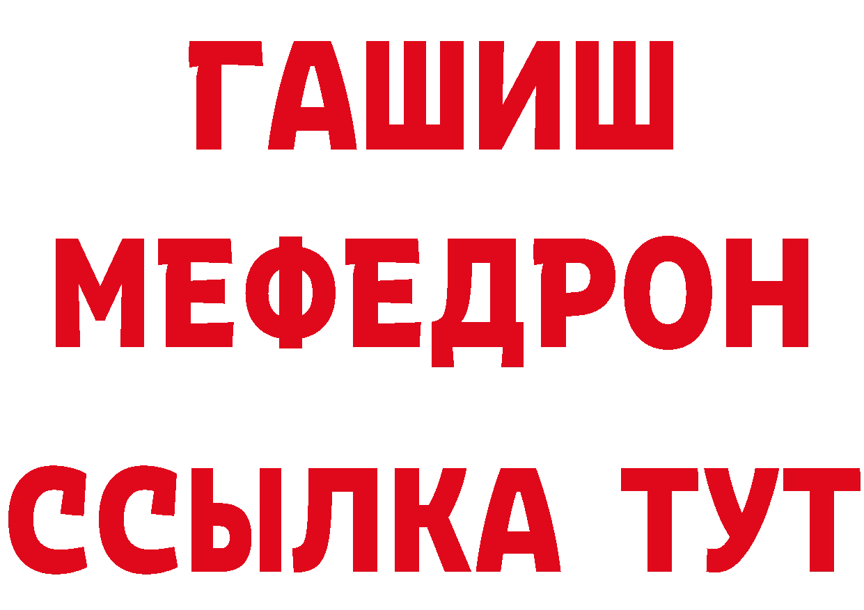 АМФ 97% зеркало маркетплейс OMG Минеральные Воды